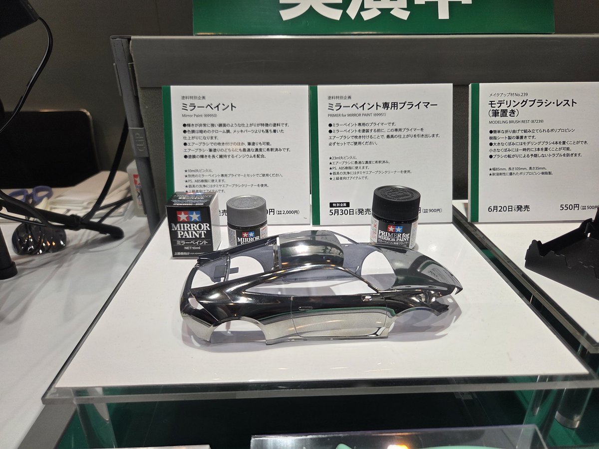 アメリカンパラダイス浪館店2Fホビー🤖 tweet media