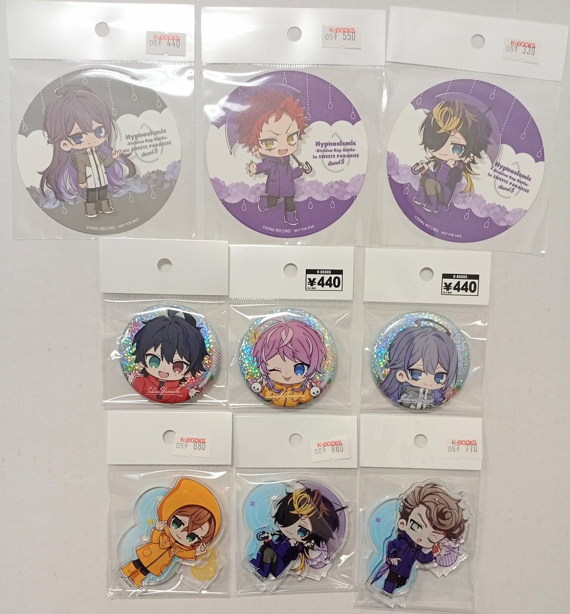 入荷情報】 『ヒプノシスマイク』より SWEETS PARADISE round8 ◇特典