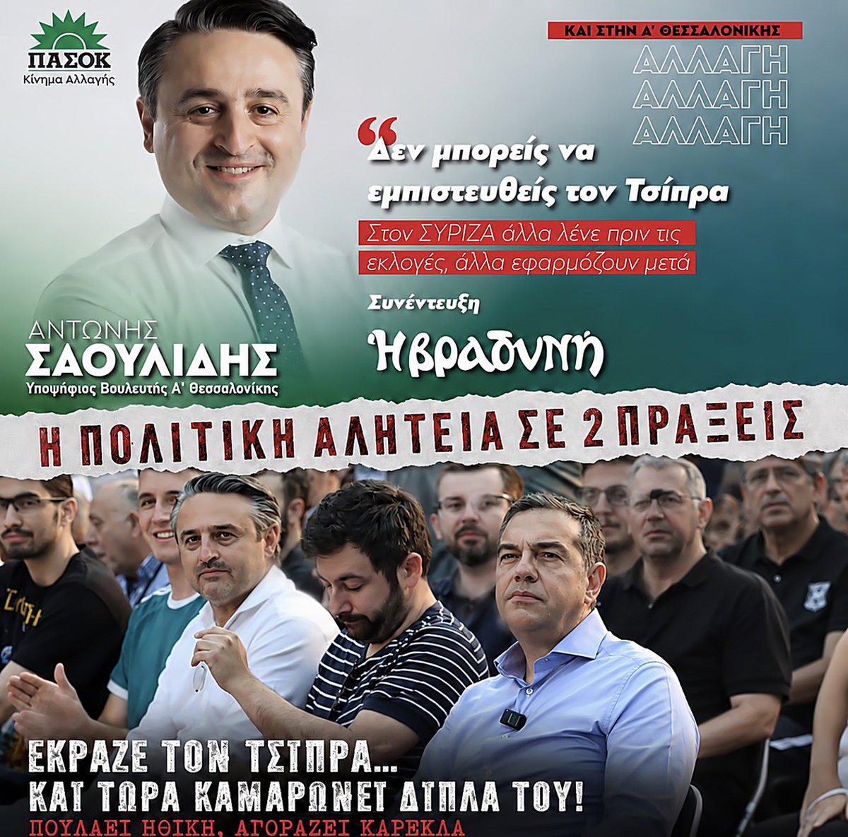 Λεμουριος tweet media