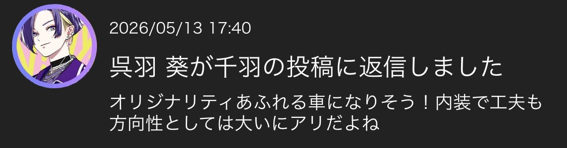 千羽 tweet media