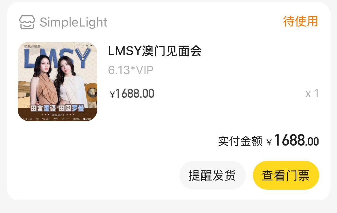 ToreroRitsu's tweet photo. See you in a month.

#LMSY https://t.co/AF3iFP4i8I