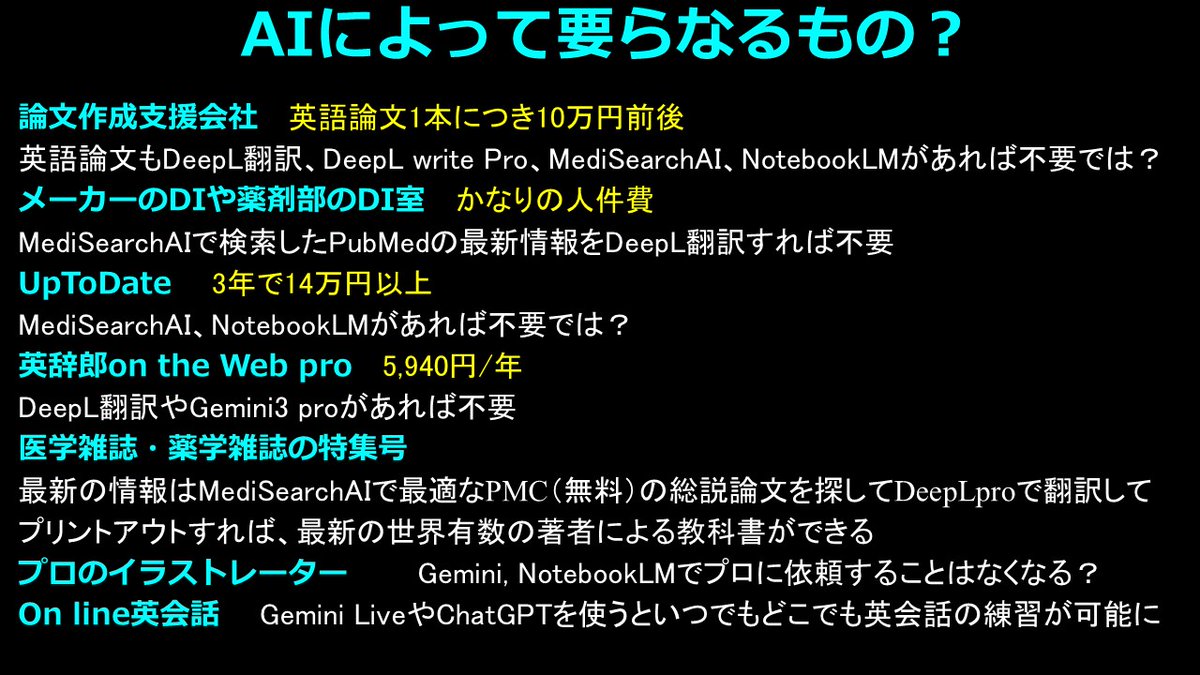 平田純生 tweet media