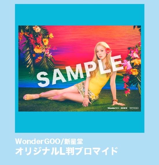 恋ですね #西野カナ_LOVEBEAT #西野カナ @kanayanofficial