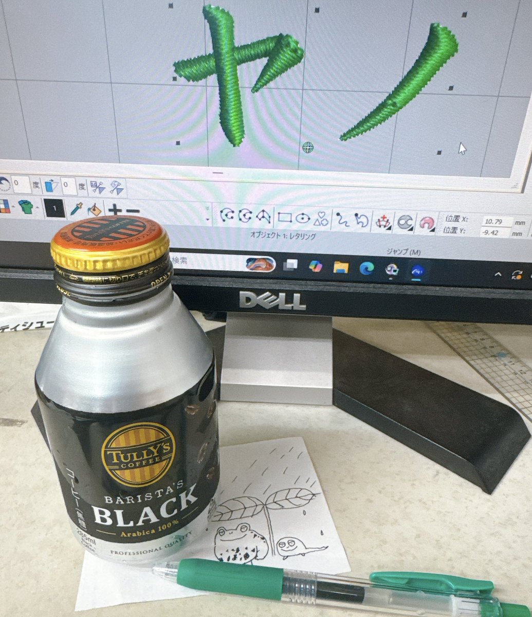 ヤノちゃん将軍 tweet media