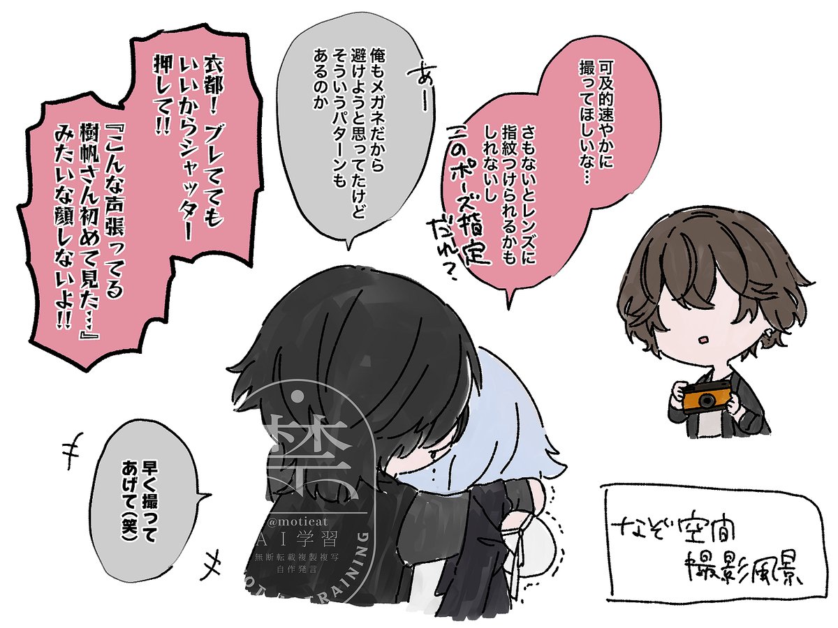 もちこ tweet media