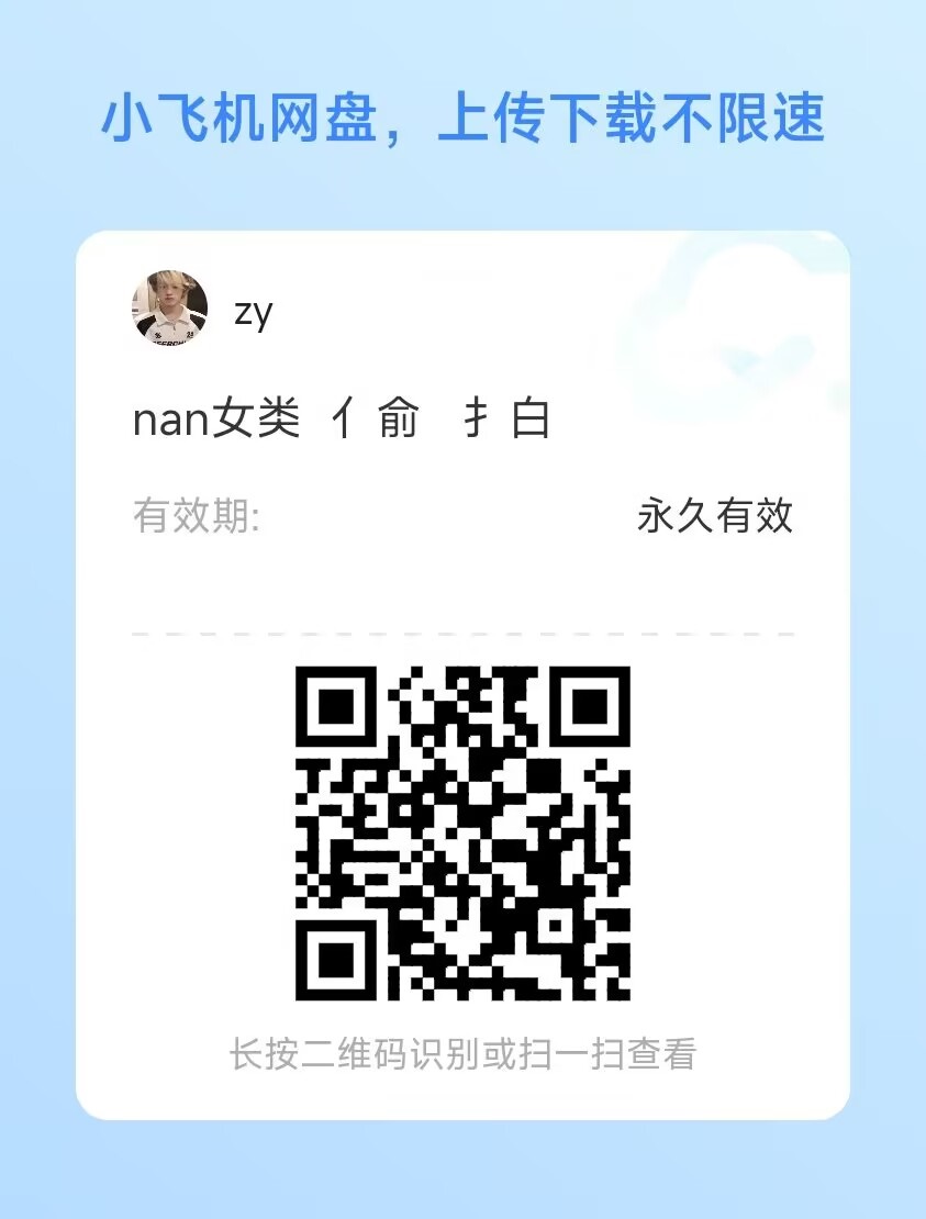 晴天目录 tweet media