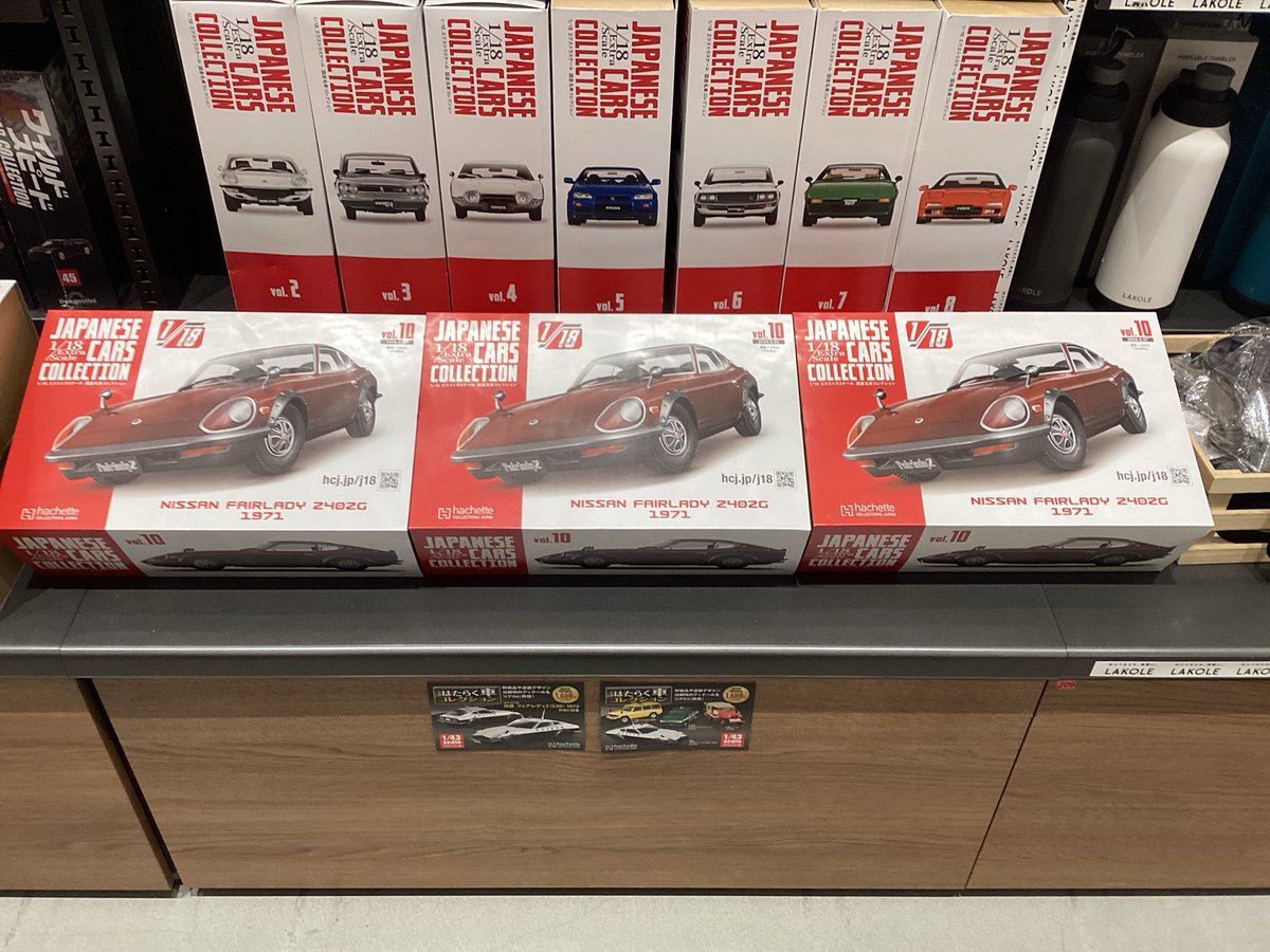 🚗✨フェアレディZファン必見✨🚗 「エクストラスケール国産名車