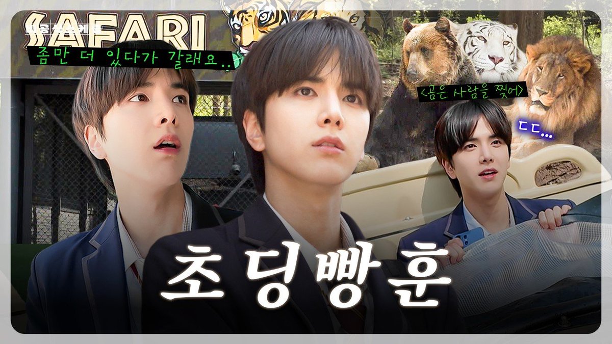 KIM YOUNGHOON GLOBAL tweet media