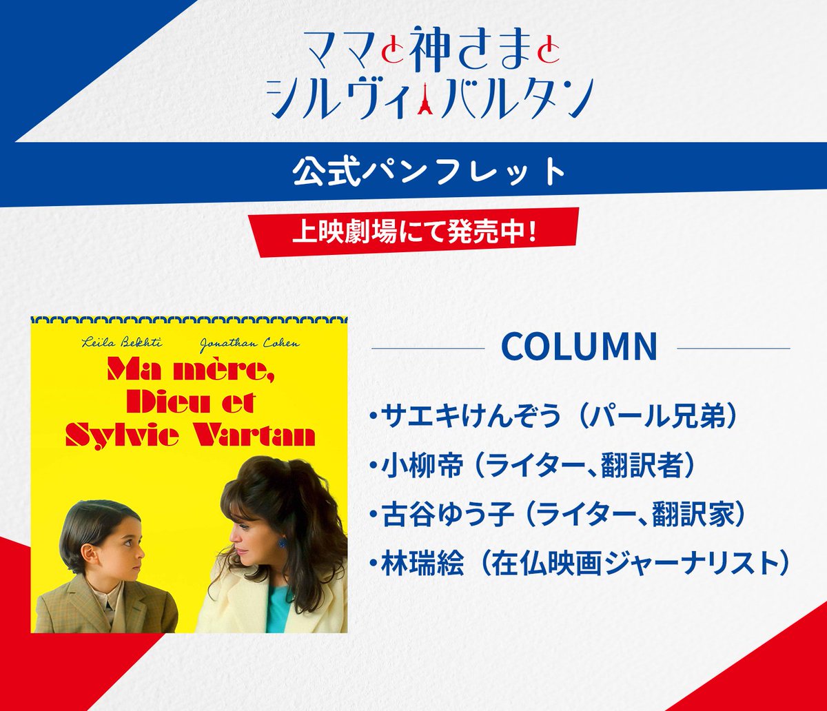 SHOCHIKU シネマ ブックス (@S_CINEMA_BOOKS) / Posts / X