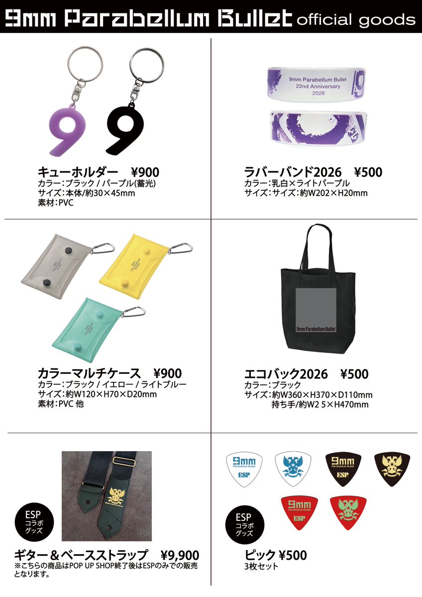 POP UP SHOP 2026】 5/15〜17(金〜日)と5/22〜24(金〜日)の2週週末に