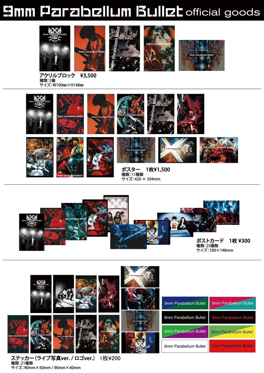 POP UP SHOP 2026】 5/15〜17(金〜日)と5/22〜24(金〜日)の2週週末に