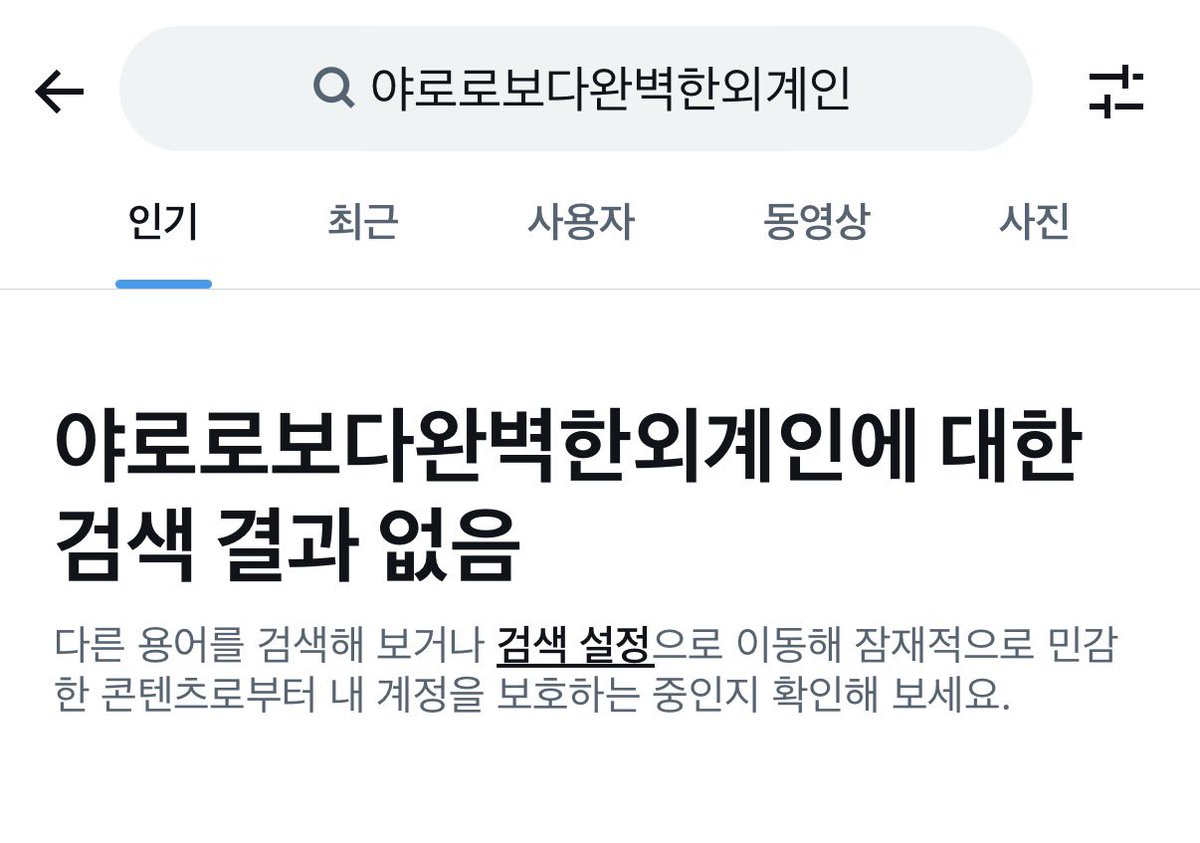 토린v tweet media