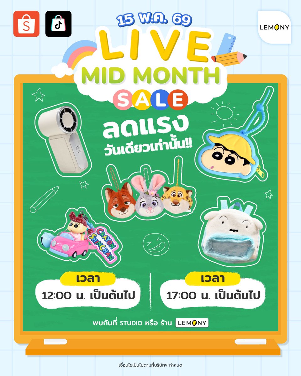 Lemony Thailand tweet media
