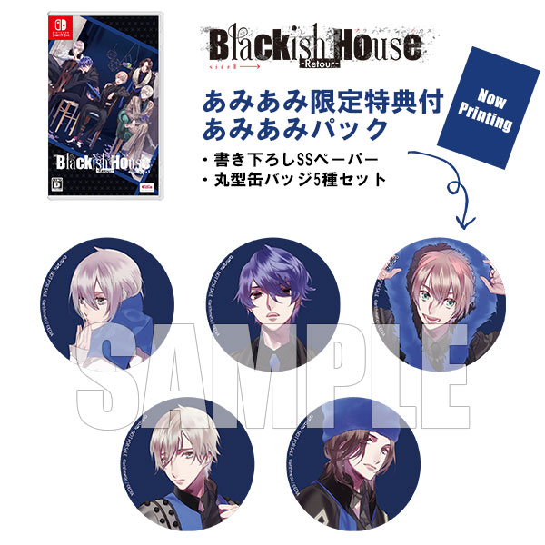 Blackish House ブラハ 有村乃亜 缶バッジ Blackish House公式 (@Blackish_H_hb) / Posts / X