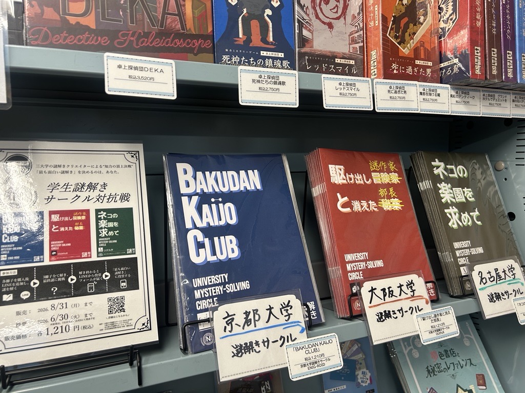 無人本屋ほんたすしんこうべ【公式】 tweet media