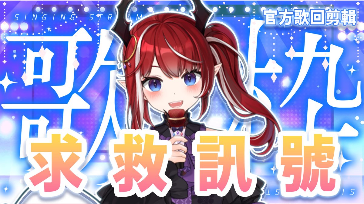七海千草🔯委託開放中🔯 tweet media