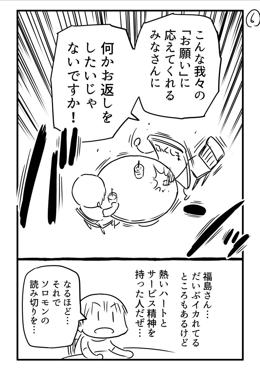 ③ 