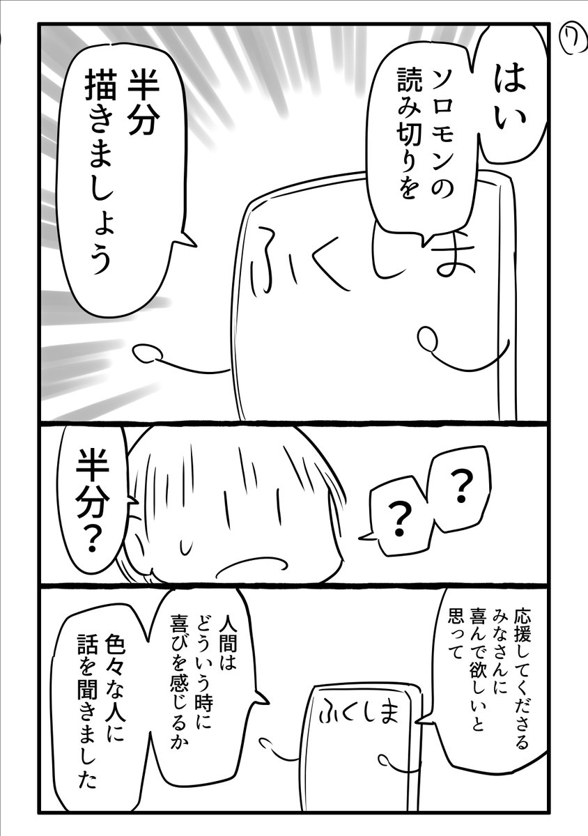 ③ 