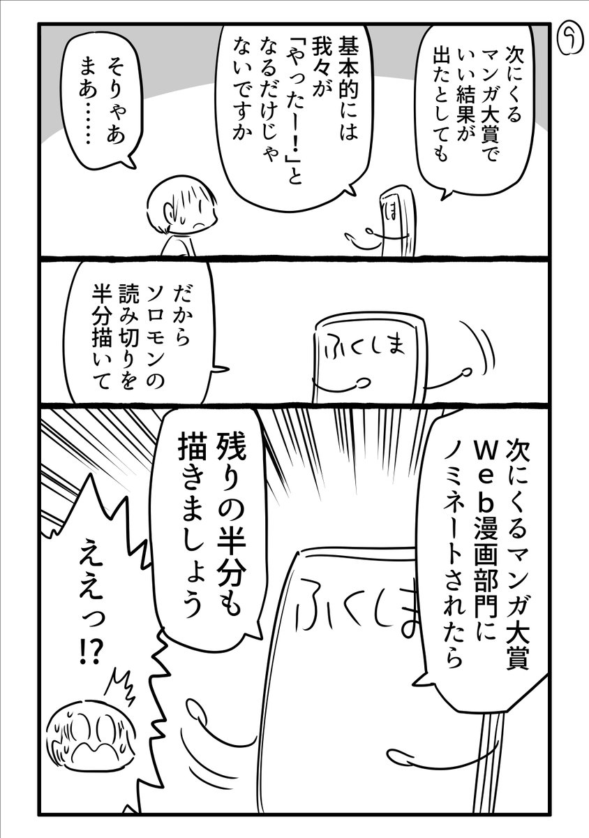 ③ 