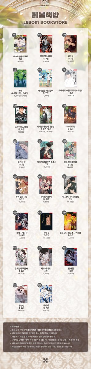 카페 레봄 tweet media