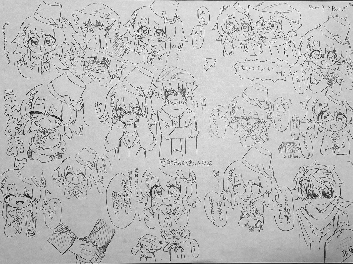 マ戸 tweet media