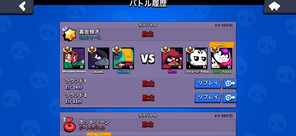 そり tweet media
