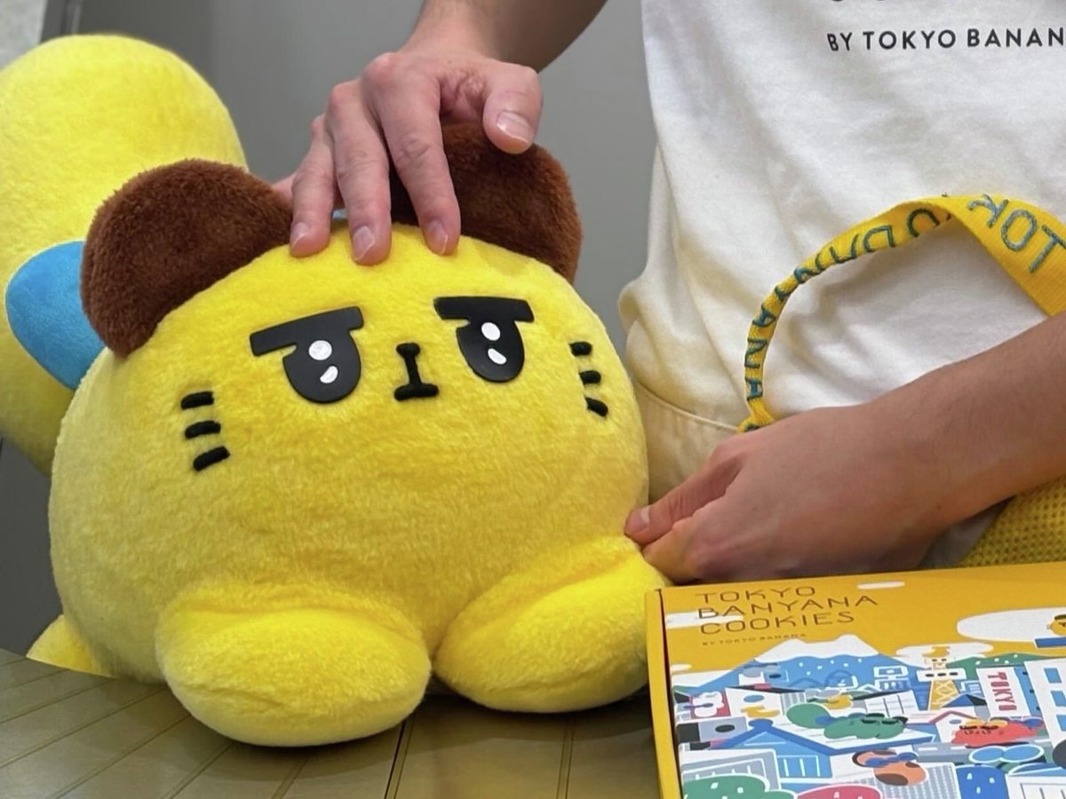 東京ばにゃ奈 tweet media