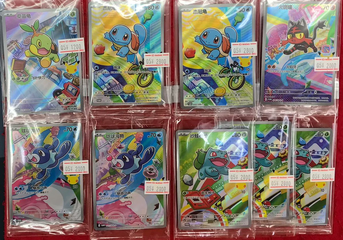 ポケカ 販売情報】 ポケモンカードゲームより こちらの未開封品が入荷