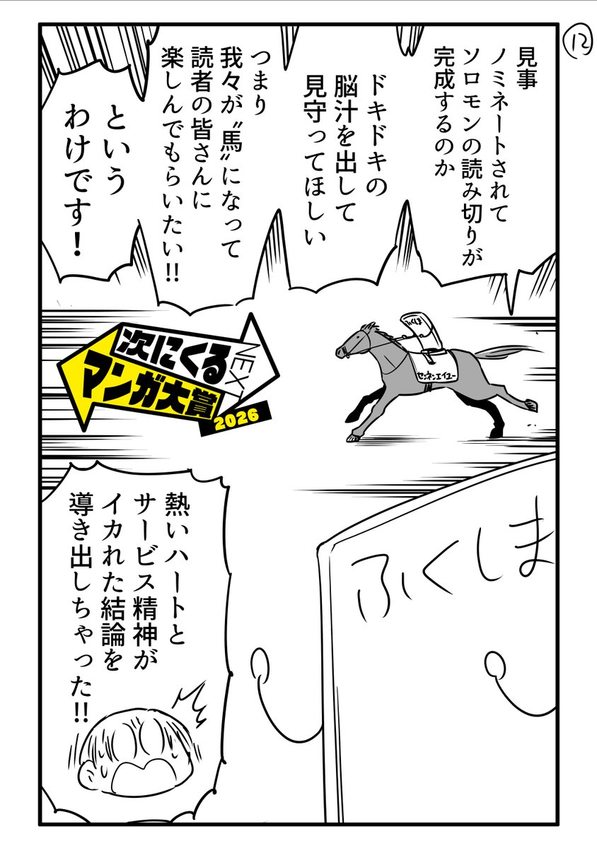 ④ 