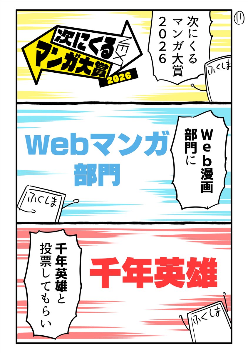 ④ 