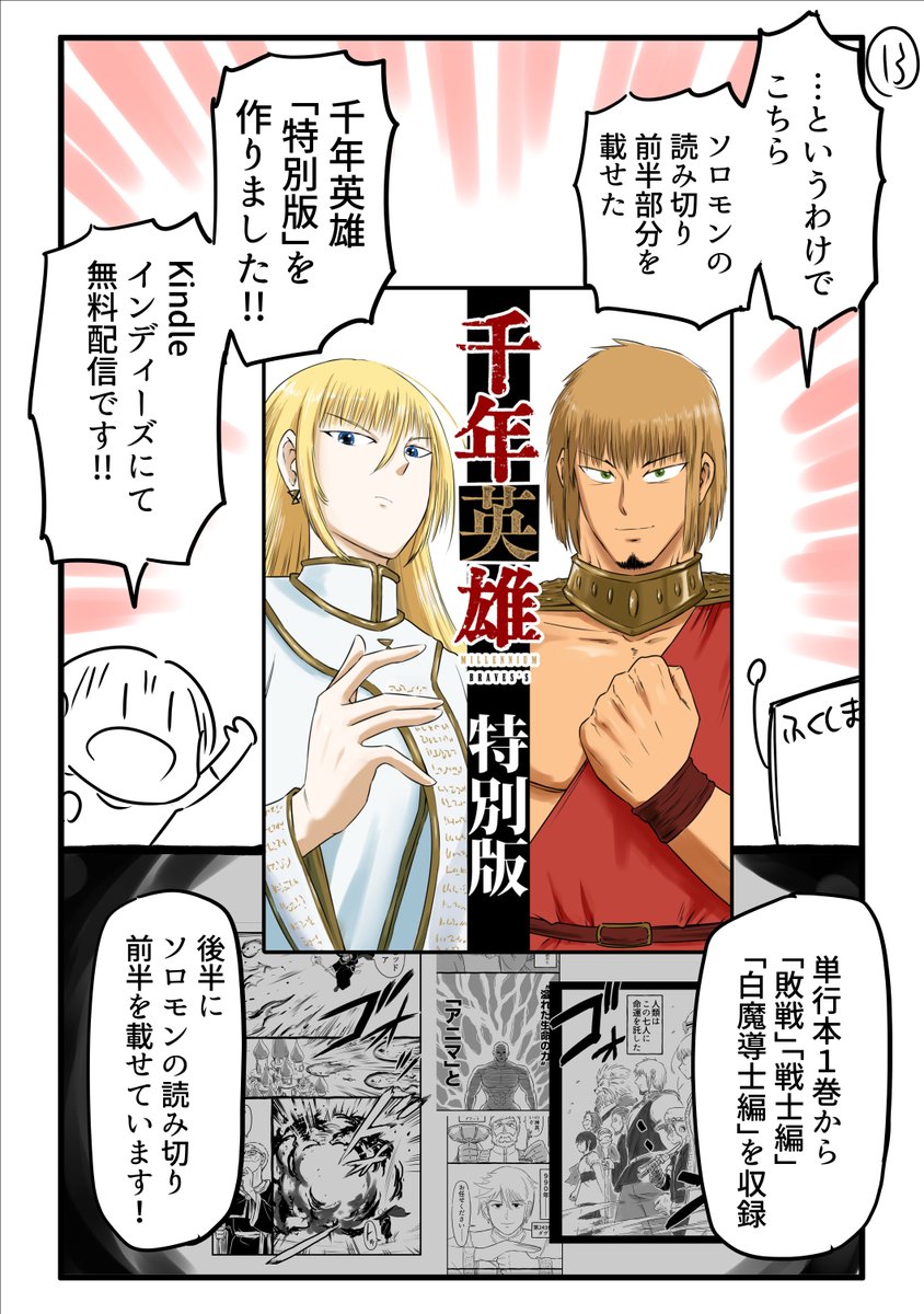 ④ 