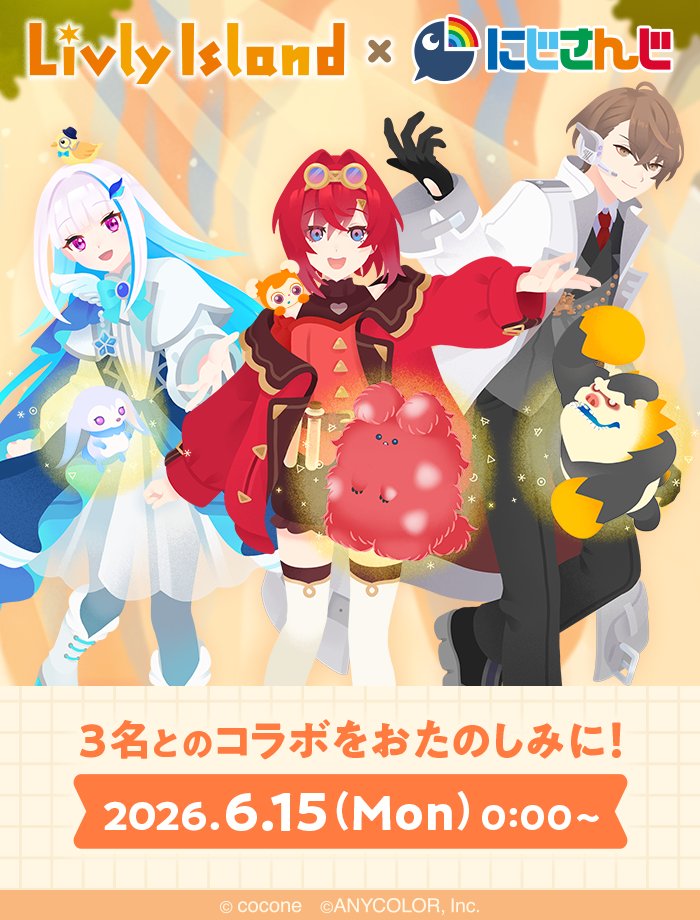 【公式】リヴリーアイランド tweet media