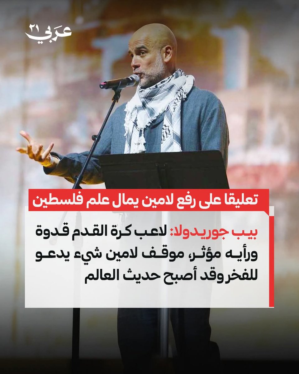 عربي21 tweet media