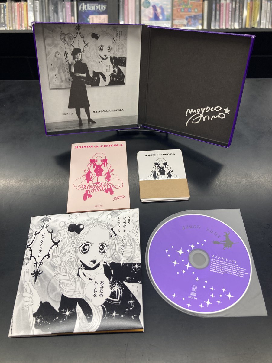 メルカリShops出品しました！／ maison de chocola ～ 「シュガシュガ