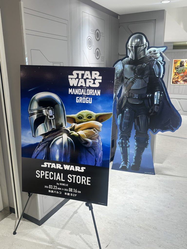 ショップ限定のダースベイダー 加湿器を買いました。 ちなみに