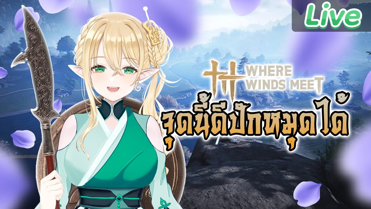 Aranis Elvene 🧝🏻‍♀️ Pixela-Isekai tweet media