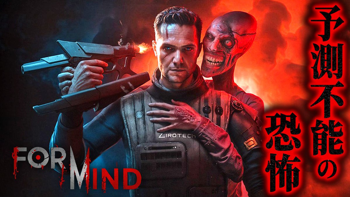 HotoHorrorGames's tweet photo. 最近デモ版多めですがご容赦ください🫡
【ForMind】デッドスペース風…!怪物が徘徊する海底施設から脱出を目指すサバイバルホラー【ホラーゲーム Demo】
https://t.co/nRVbfrFR81
#ForMind
#deadspace
#ホラーゲーム https://t.co/a9CuQTEBxi
