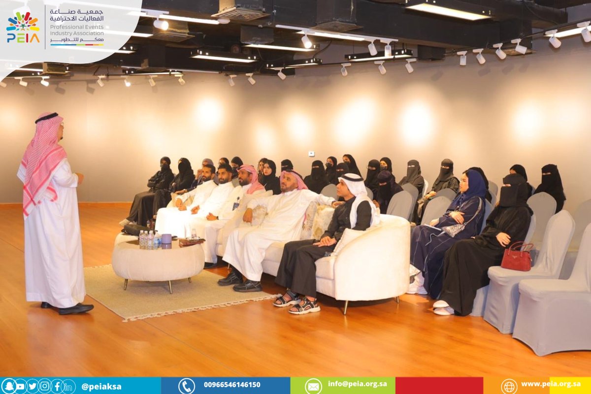 جمعية صناعة الفعاليات الإحترافية | PEIA KSA tweet media