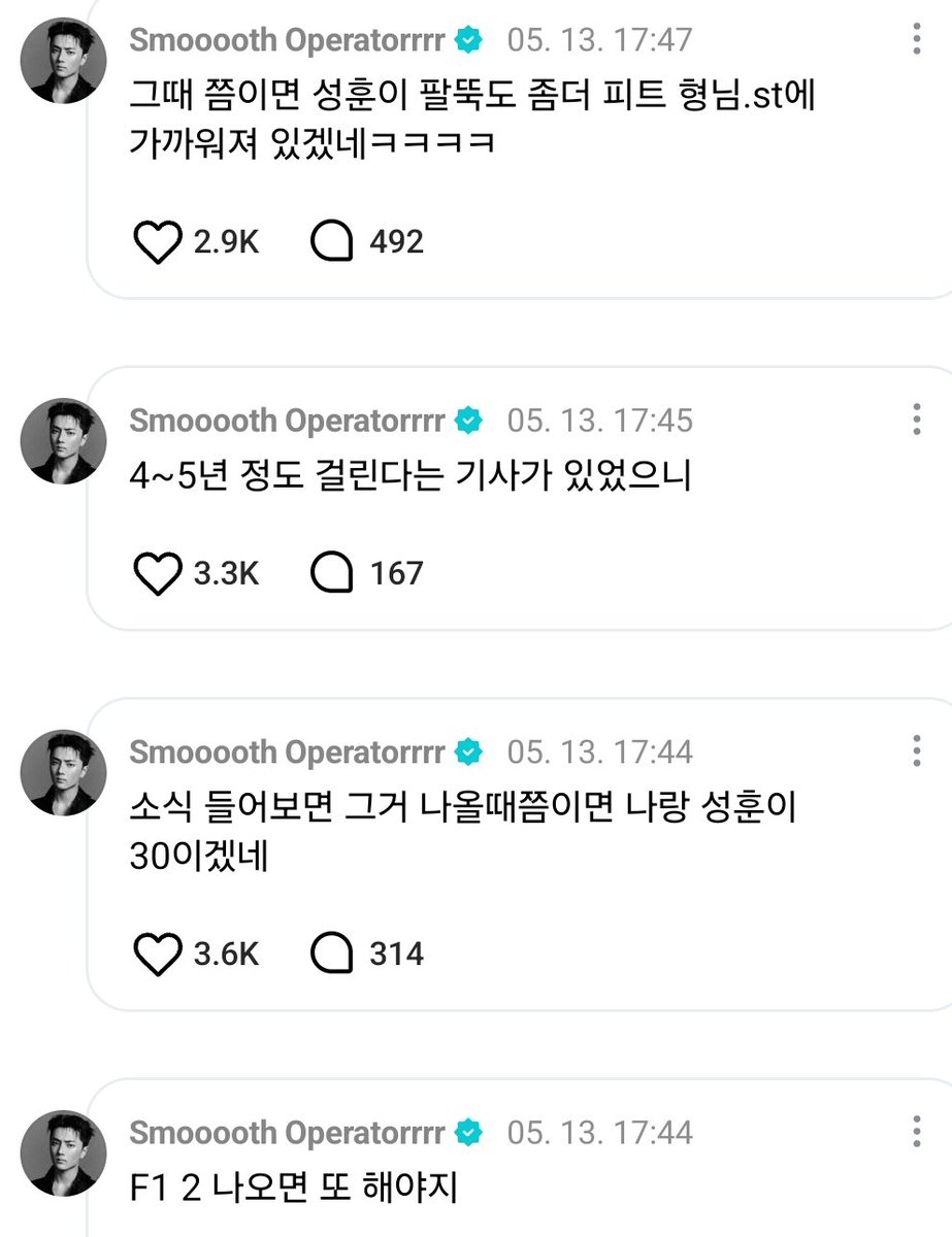 허잇쨔 tweet media