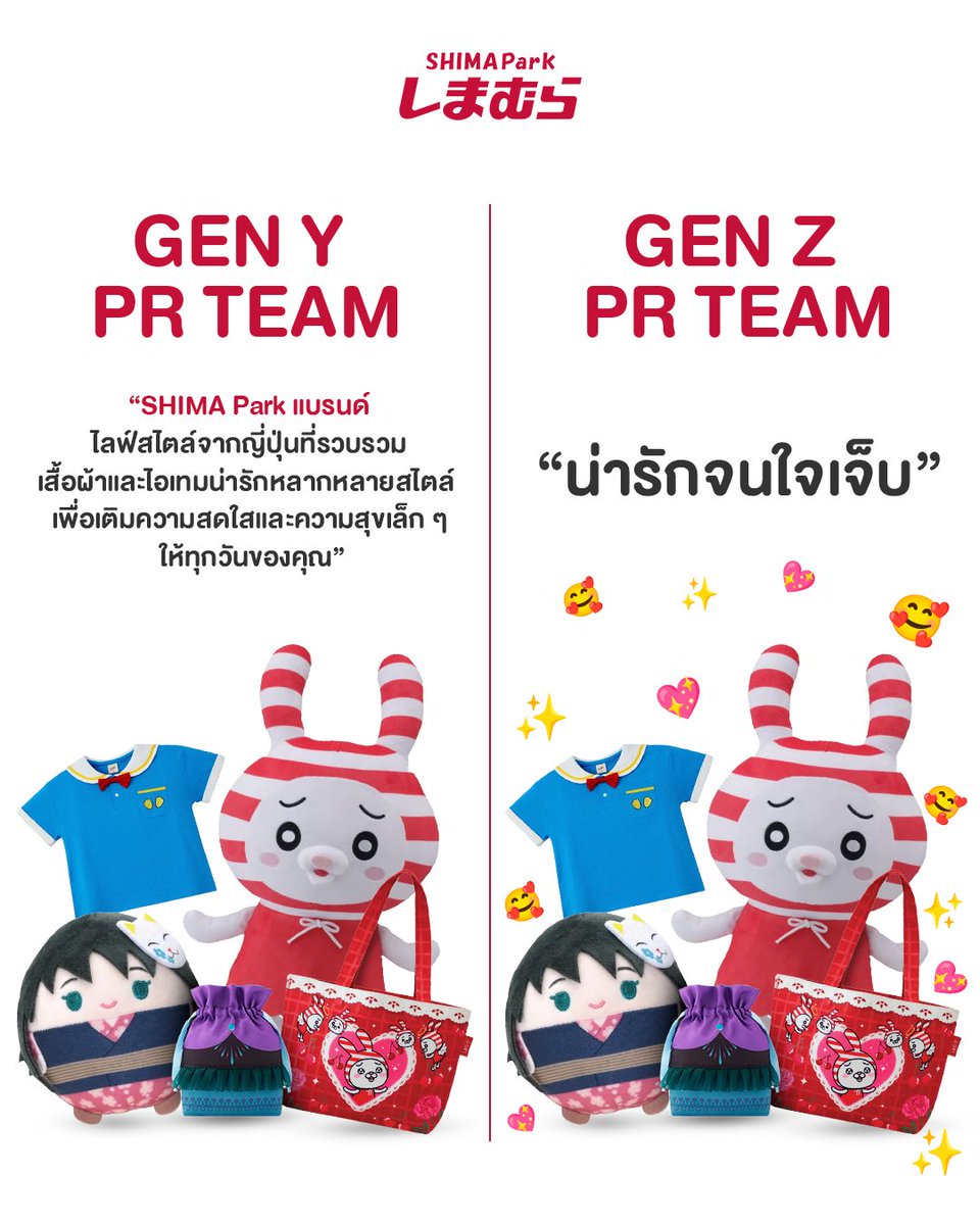 SHIMA Park tweet media