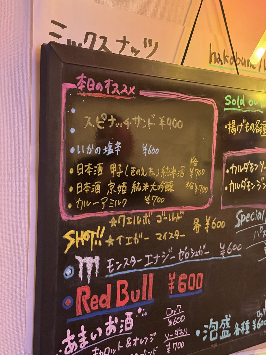 SUE ME / キャンディスン［本物］ tweet media