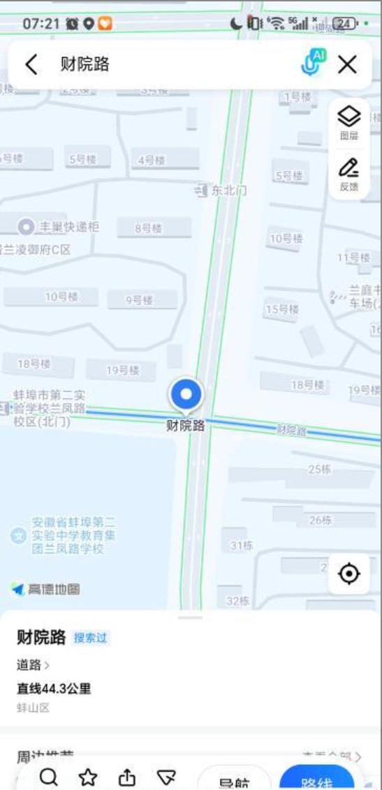 69papaba's tweet photo. 【蚌埠扫街】
蚌埠安财西校区旁边财院路，晚上8���多过来碰碰运气，结果在.长相普通，没有上的想法，再往前有个小旅馆，门口站着望风的大妈，也没好问有没有。又去太平街和足浴街，站街和店都没了，看到好多找不到卸货处的同胞。只能10 点又回到财院路，万幸小旅馆前站了个30多的，没有服务，简单泄火 https://t.co/jqcWzsYHTb