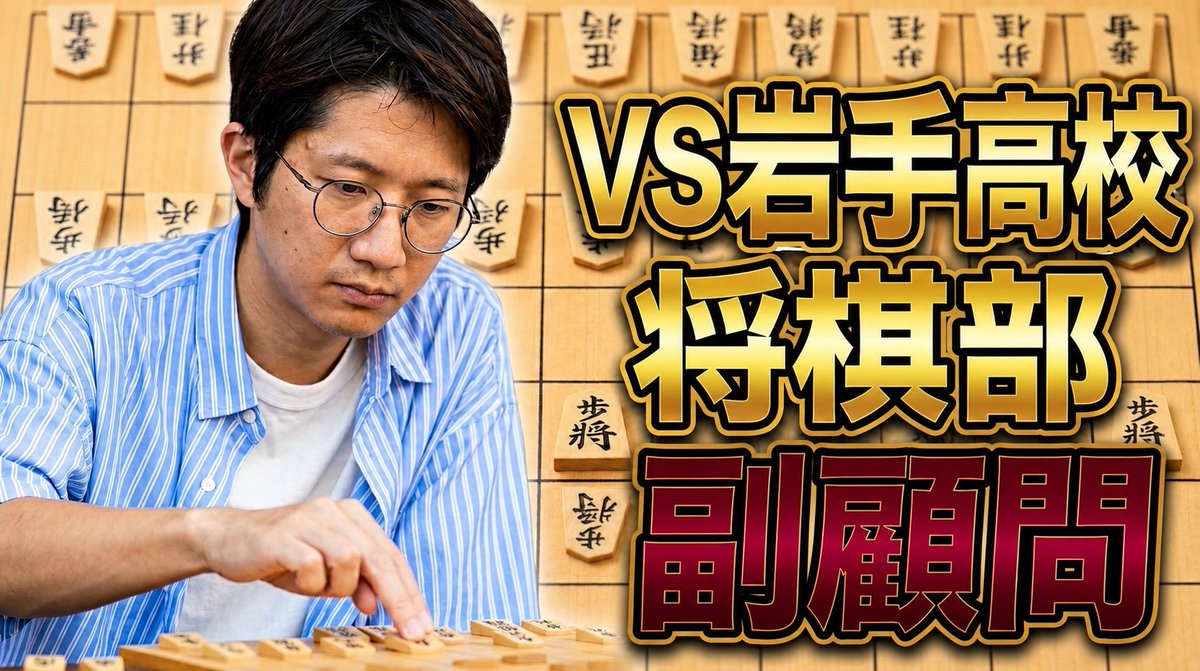 kantoshogibu tweet picture