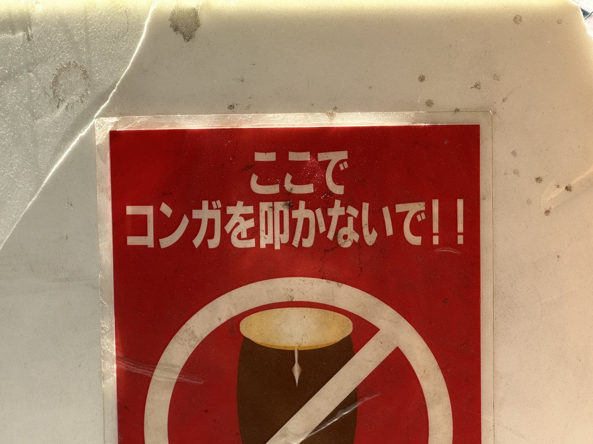 泉 翔士 tweet media