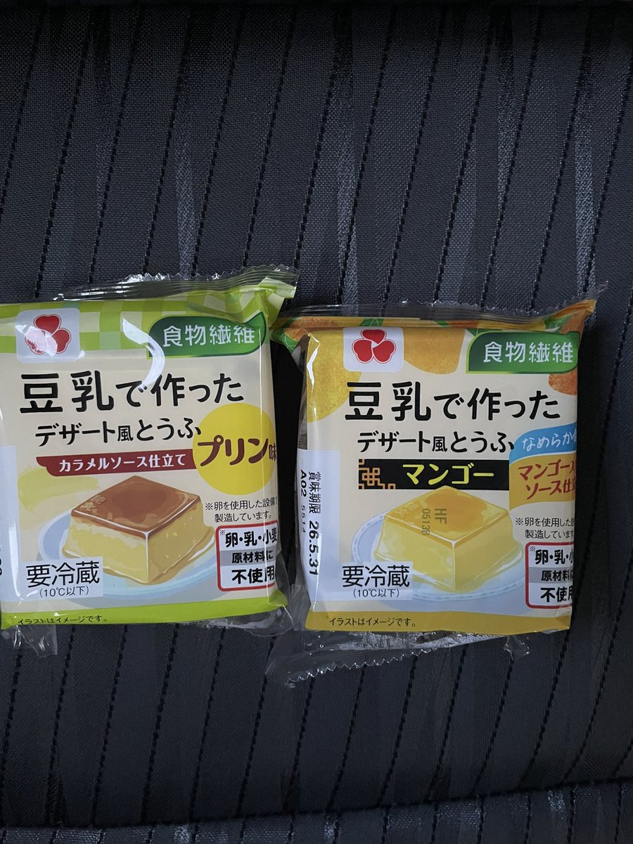 meytheforce's tweet photo. 拝啓　紀文のちくわちゃん様
今年も出会えました！
プリンとマンゴー味だなんてさすがのセンスです✨
今年はパッケージにも卵乳小麦不使用と書いてくれていてさらに進化してる💕
今年も買いまくります！
今年はアレルギーっ子のみならず、母も具合が悪く食欲がないので、めちゃくちゃ助かります！ https://t.co/S8tetwsmFJ