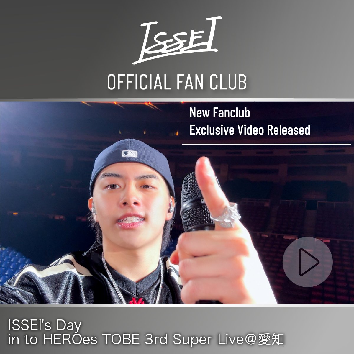 ISSEI_staff tweet media