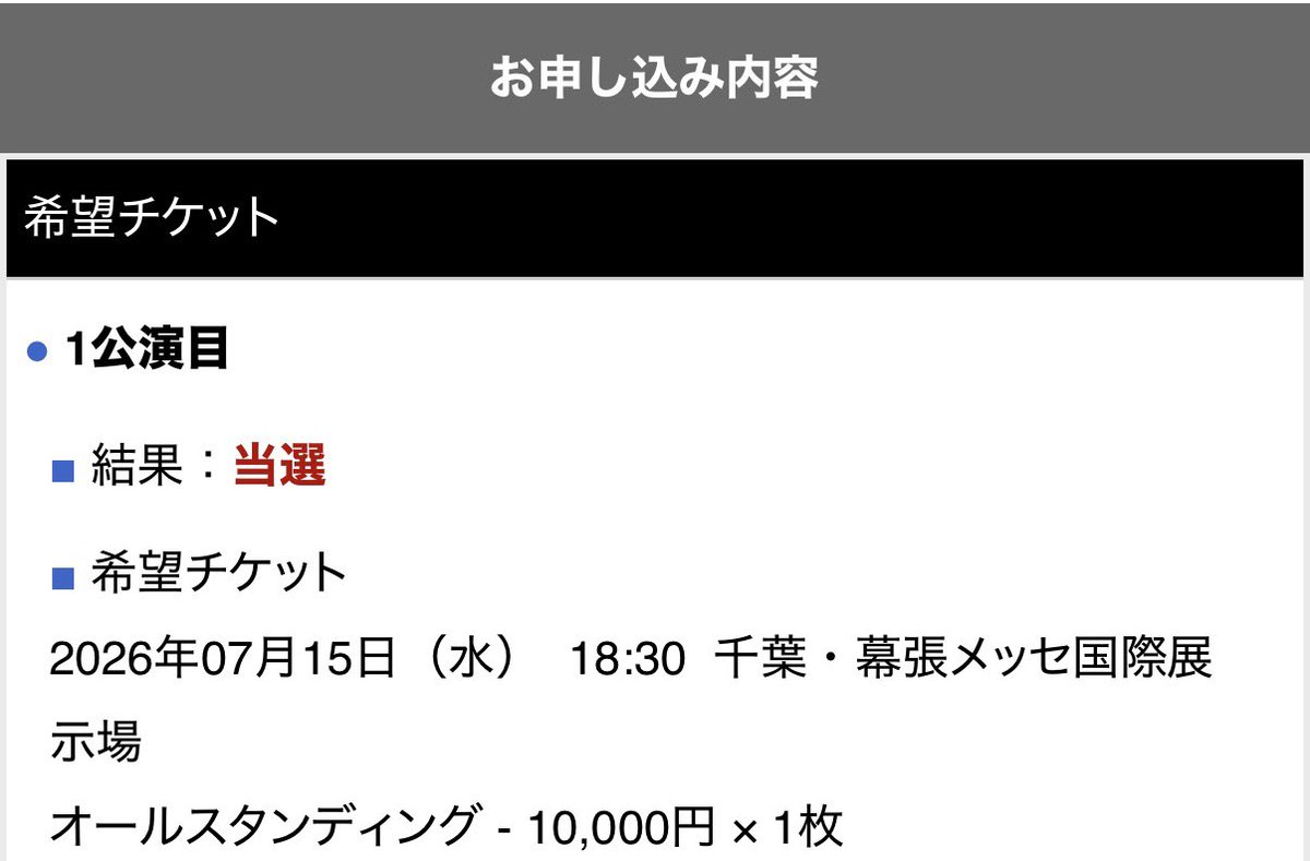 ｱﾘﾝｺ tweet media