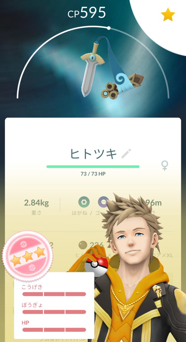 たつやつた tweet media
