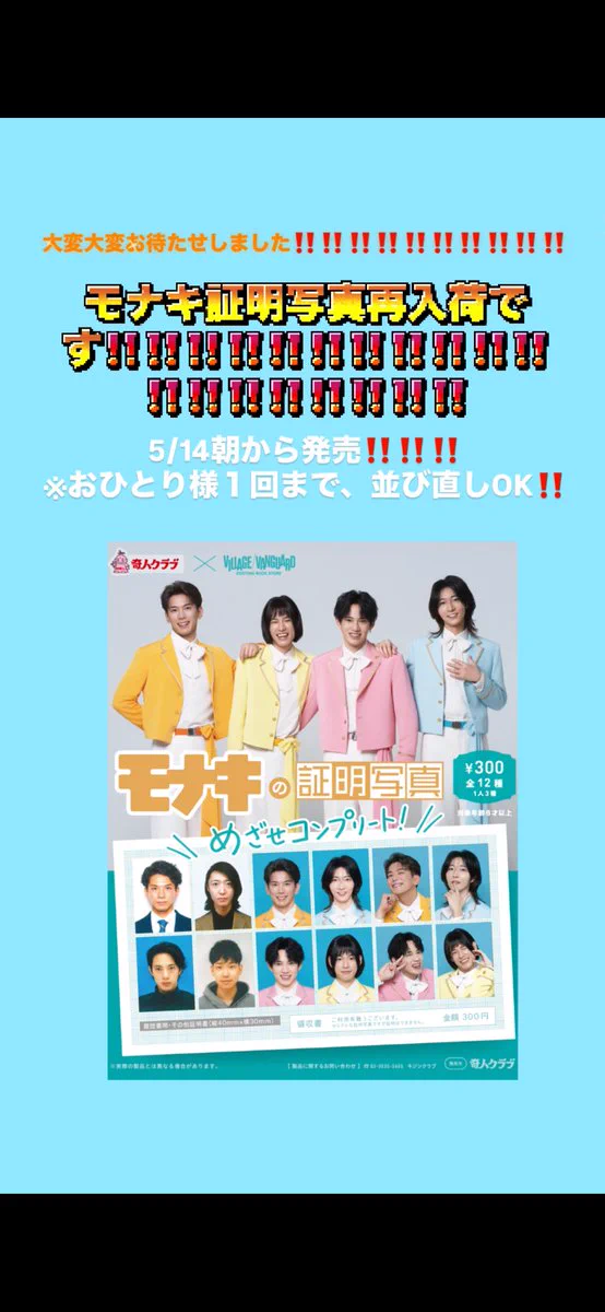 ヴィレッジヴァンガード北上店 on X: 