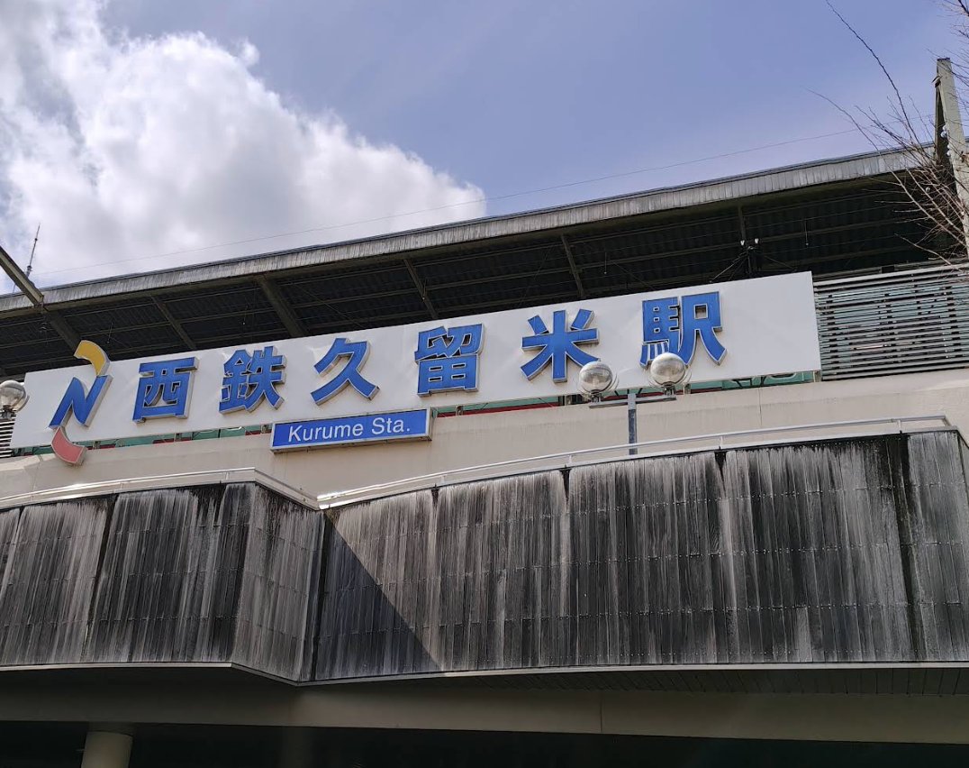 おと tweet media